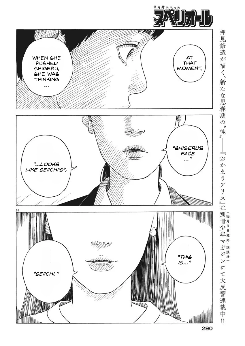 Read Blood on the Tracks EN Manga Online