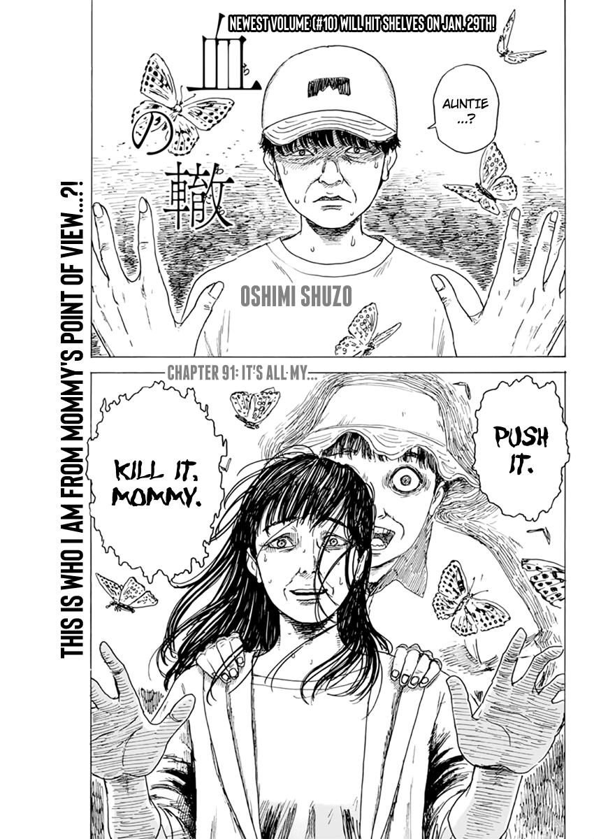 Read Blood on the Tracks EN Manga Online