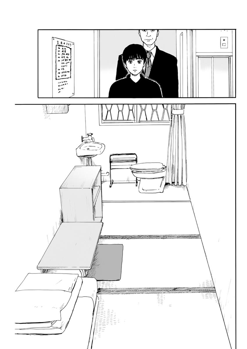 Read Blood on the Tracks EN Manga Online