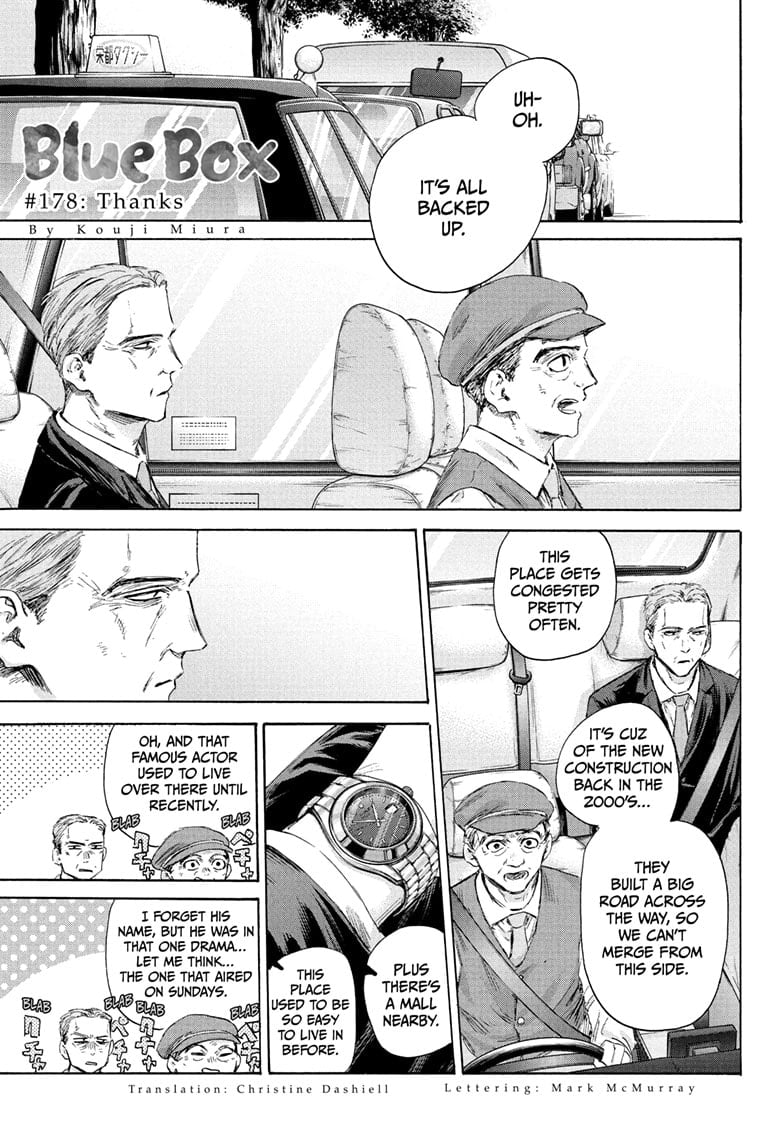 Read Blue Box EN Manga Online