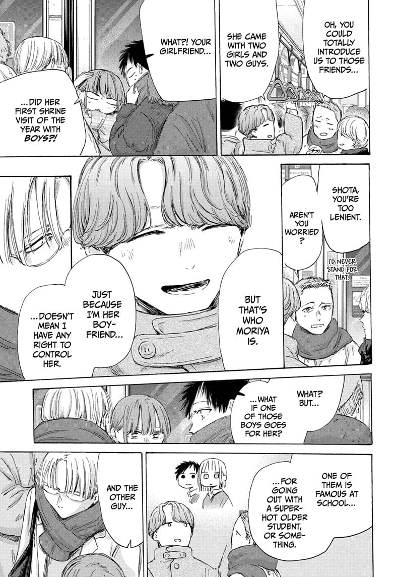 Read Blue Box EN Manga Online