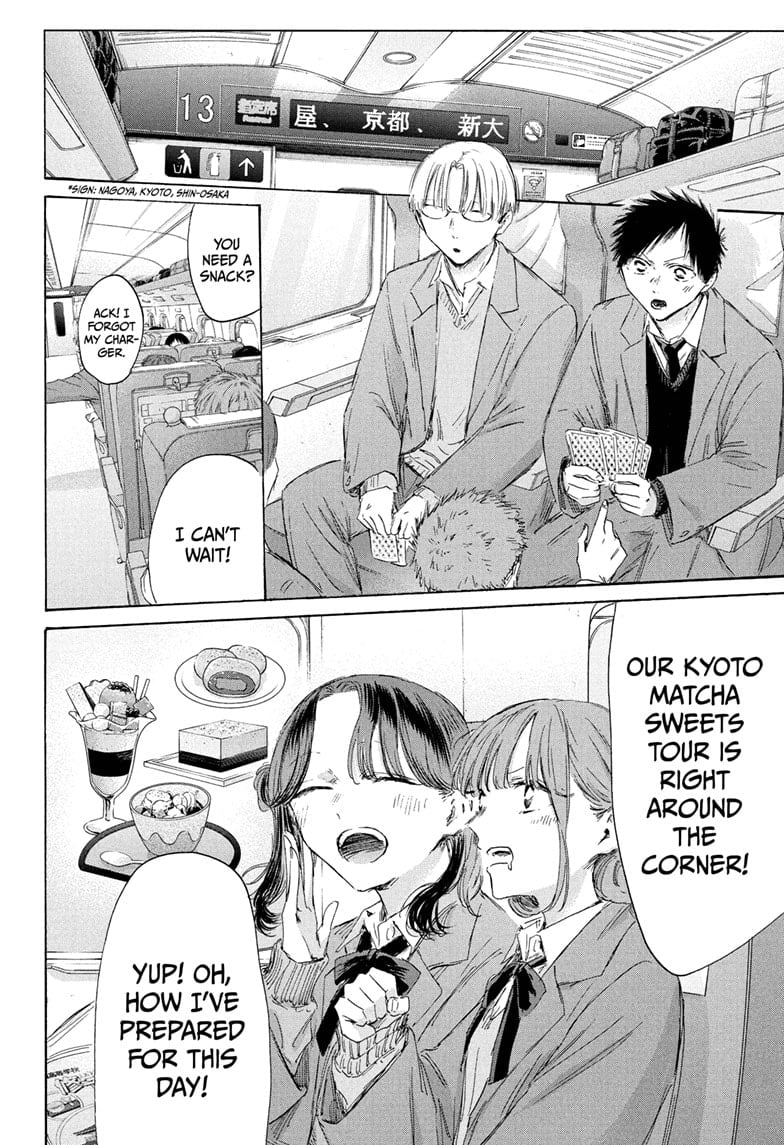 Read Blue Box EN Manga Online