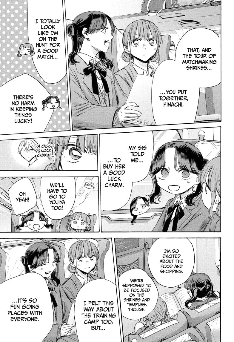 Read Blue Box EN Manga Online