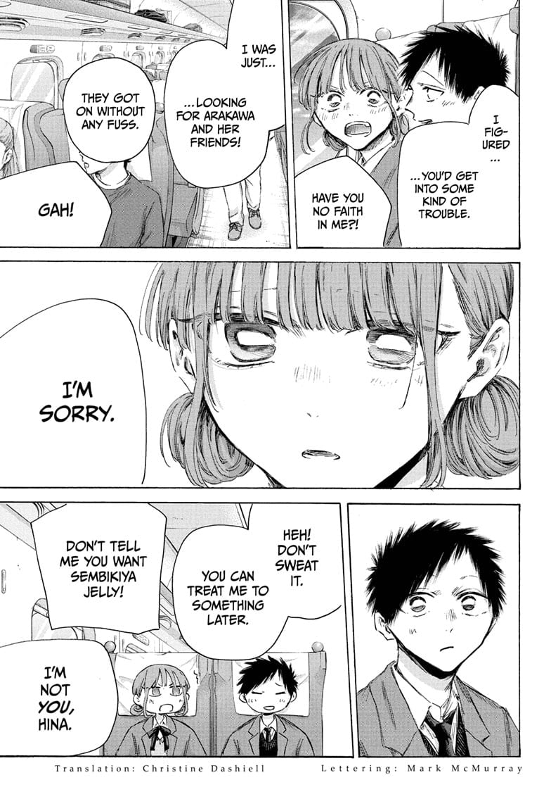 Read Blue Box EN Manga Online