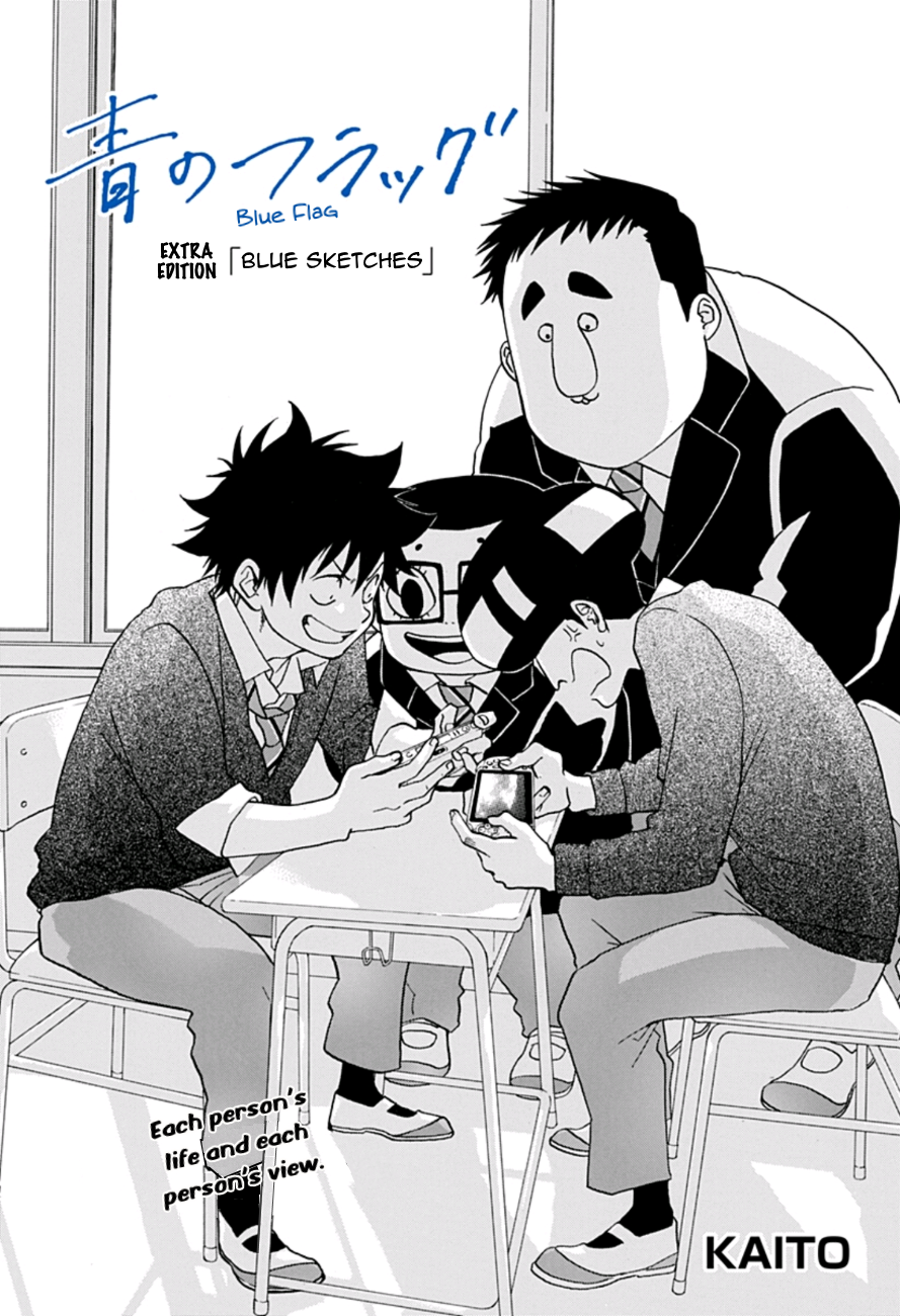 Read Blue Flag EN Manga Online