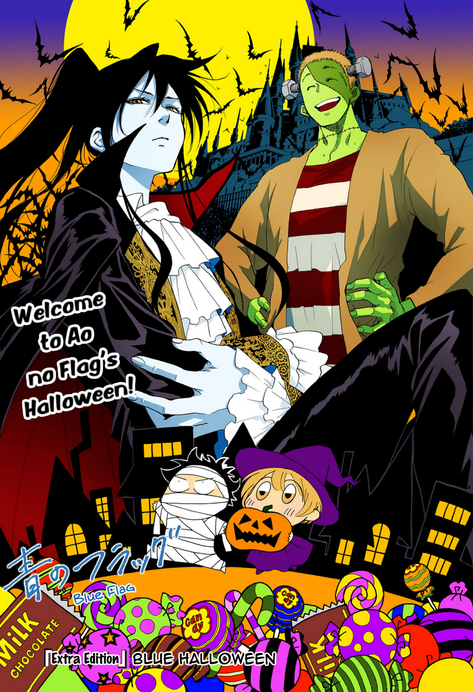 Read Blue Flag EN Manga Online