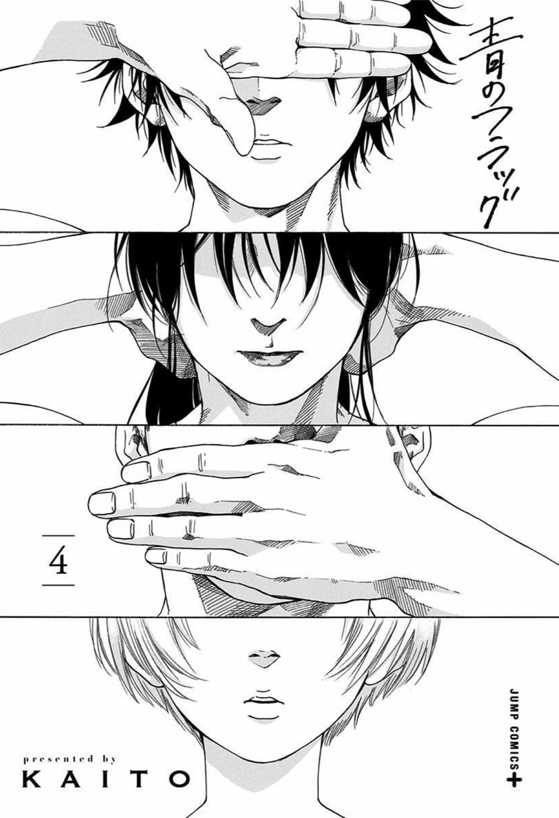 Read Blue Flag EN Manga Online