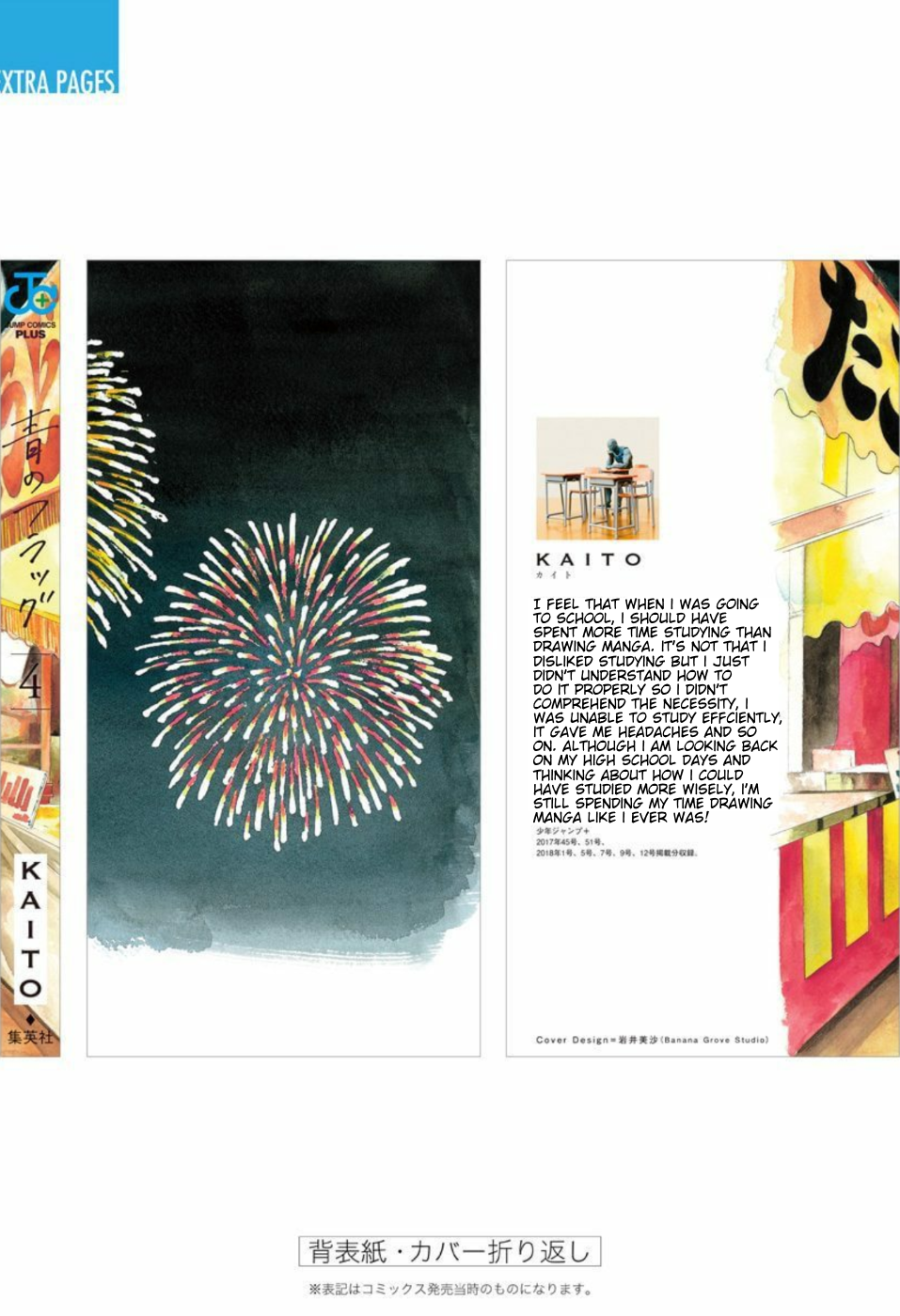 Read Blue Flag EN Manga Online