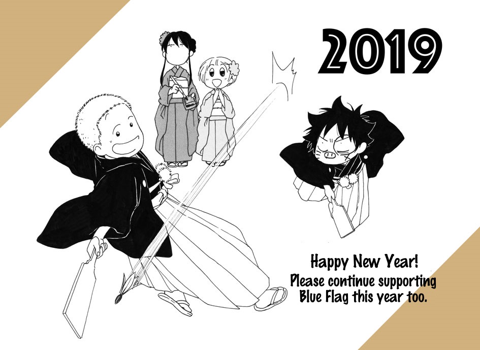 Read Blue Flag EN Manga Online