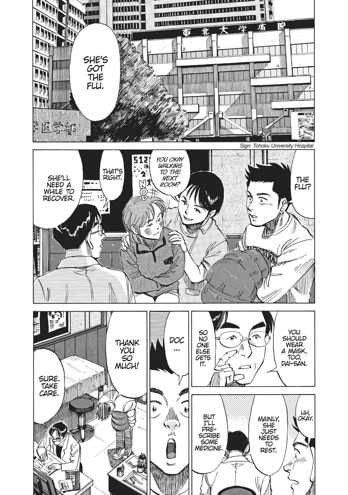 Read Blue Giant EN Manga Online