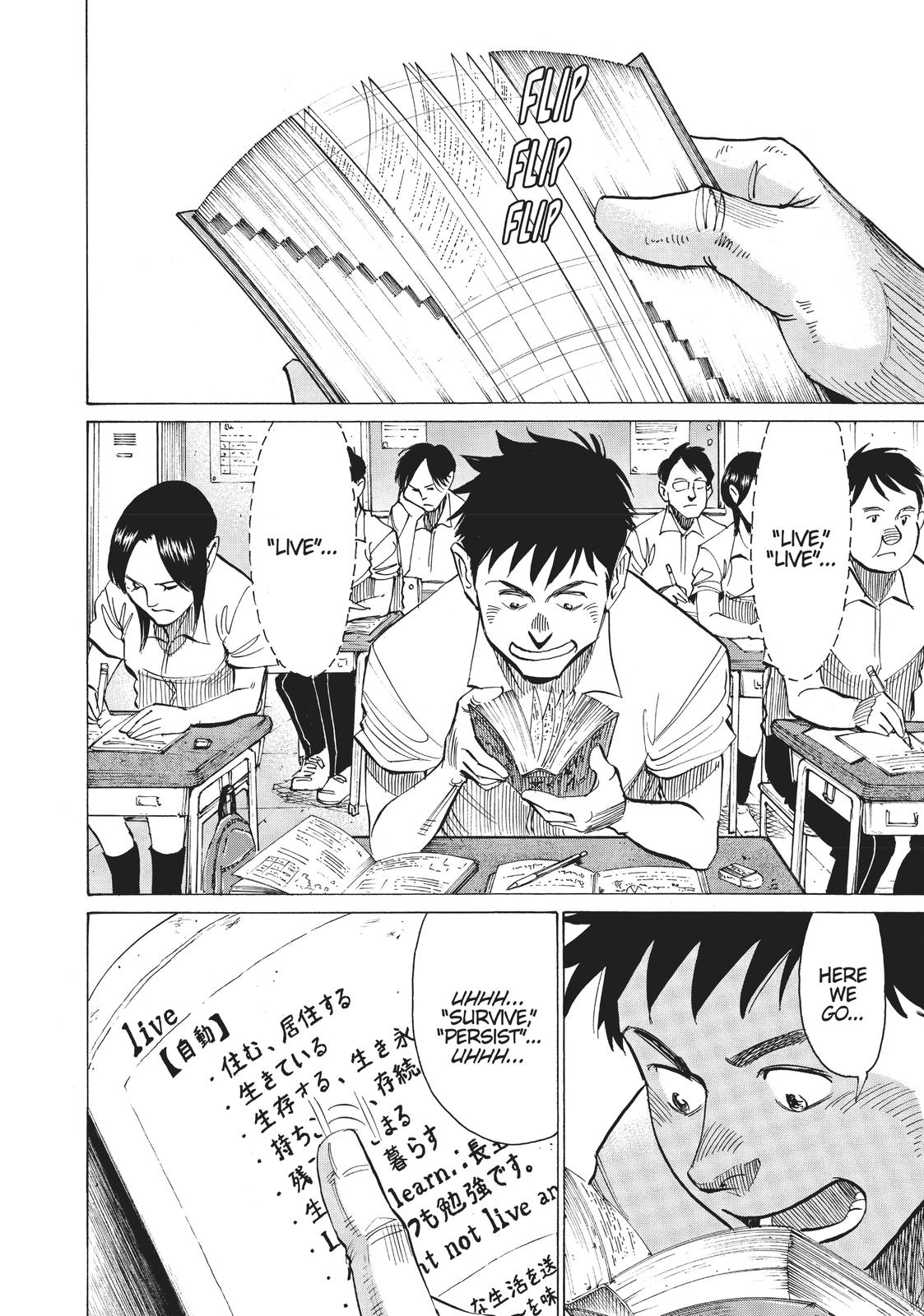 Read Blue Giant EN Manga Online