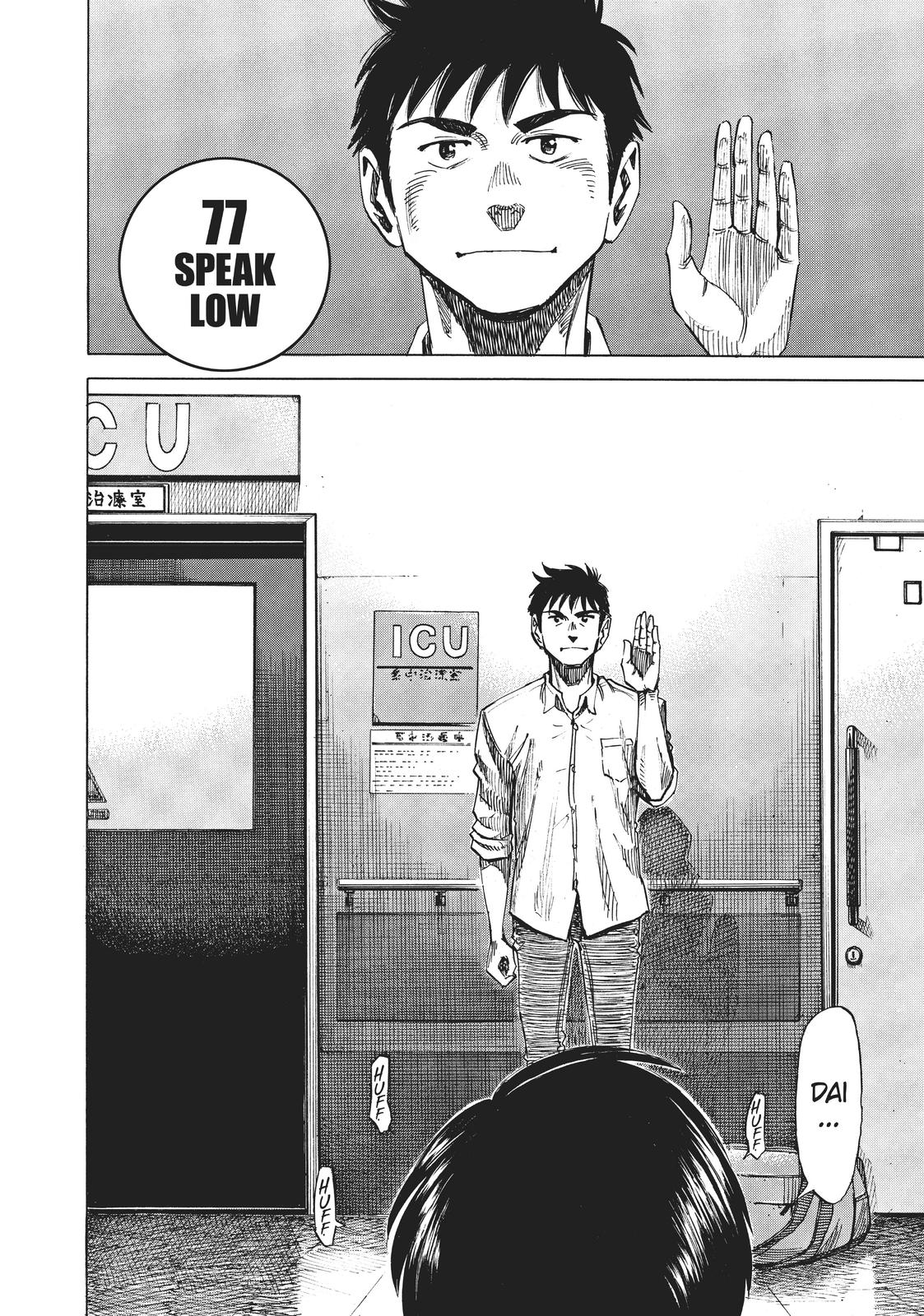 Read Blue Giant EN Manga Online