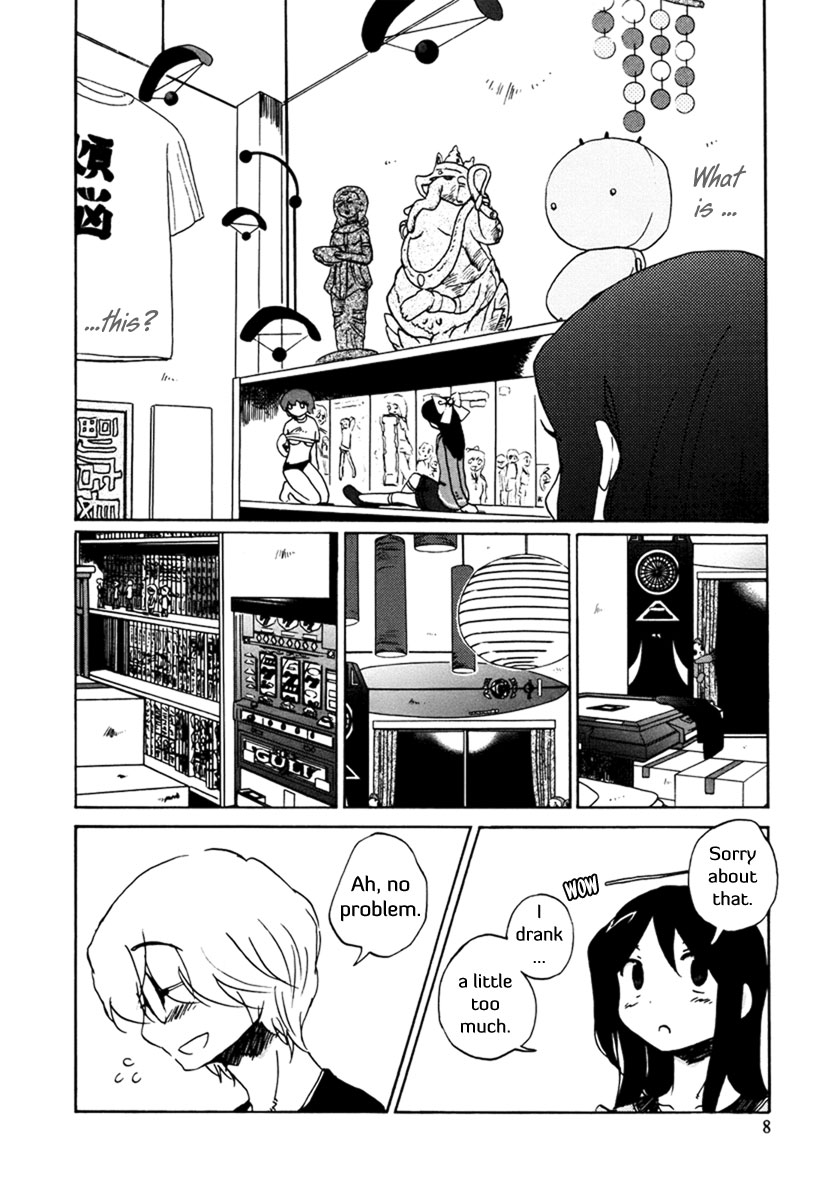 Read Bonnouji EN Manga Online