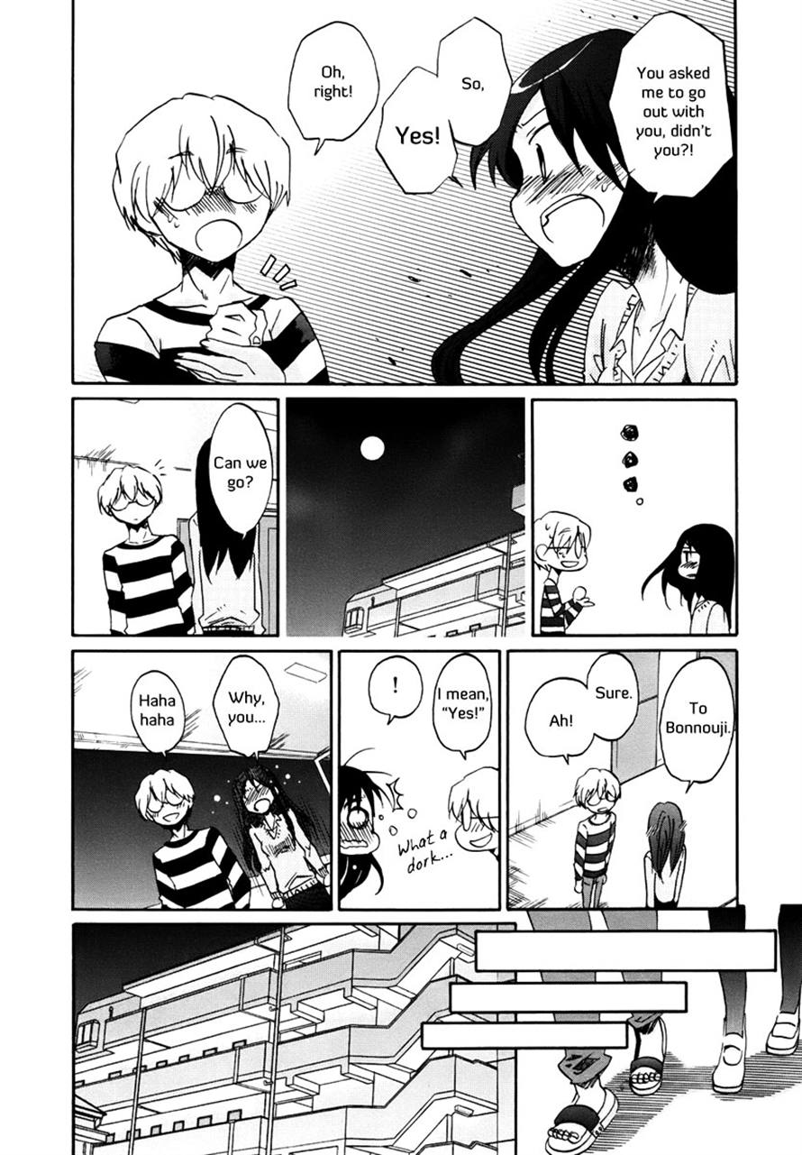 Read Bonnouji EN Manga Online