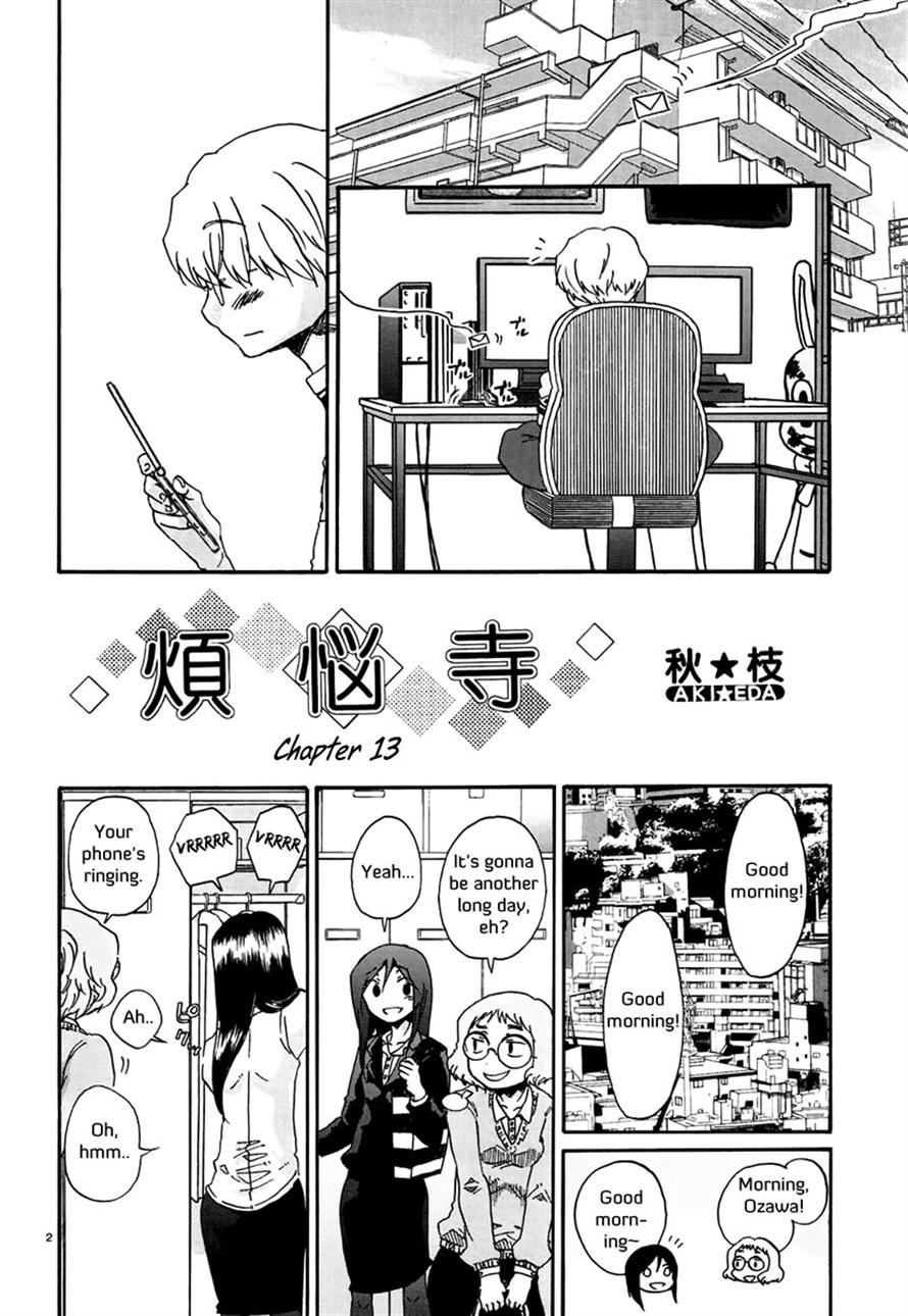 Read Bonnouji EN Manga Online