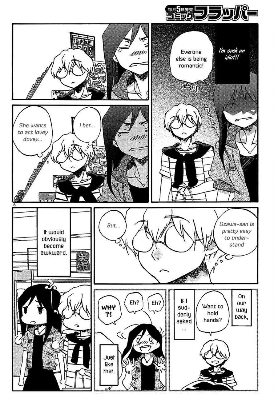 Read Bonnouji EN Manga Online