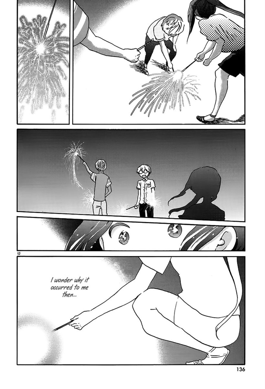 Read Bonnouji EN Manga Online