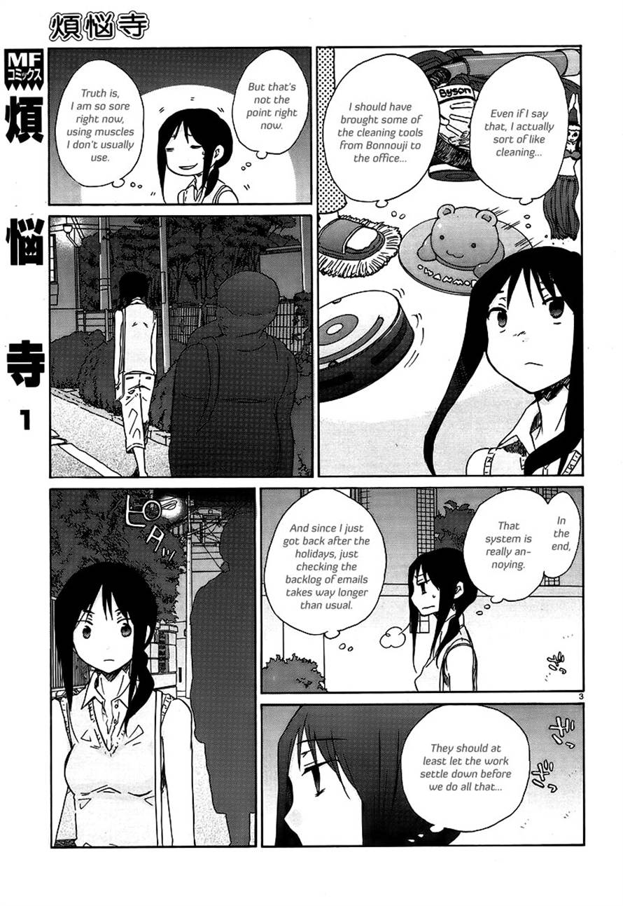 Read Bonnouji EN Manga Online