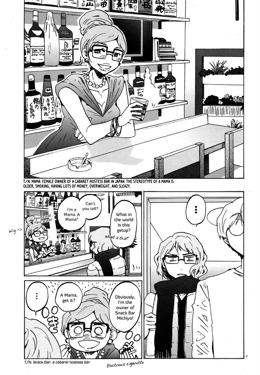 Read Bonnouji EN Manga Online