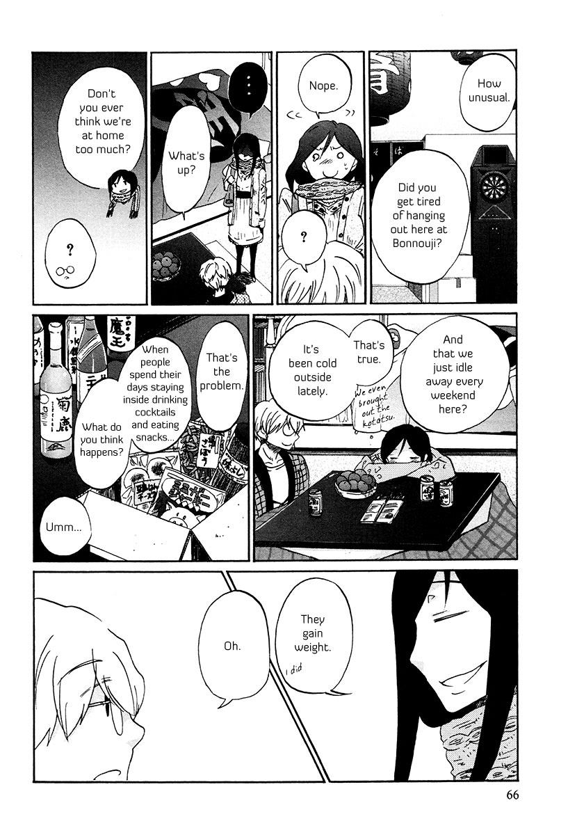 Read Bonnouji EN Manga Online