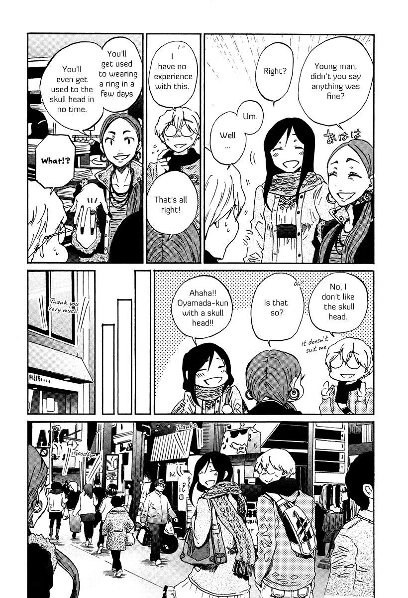 Read Bonnouji EN Manga Online