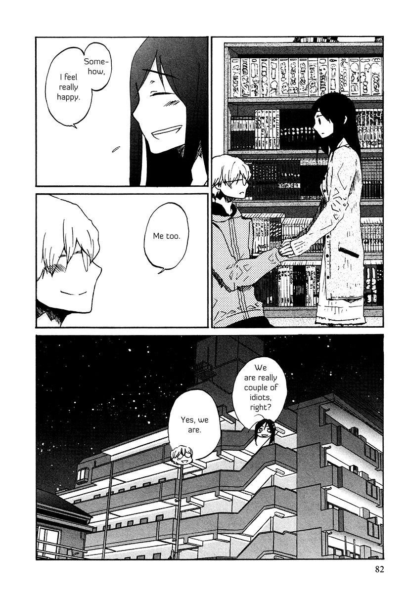 Read Bonnouji EN Manga Online