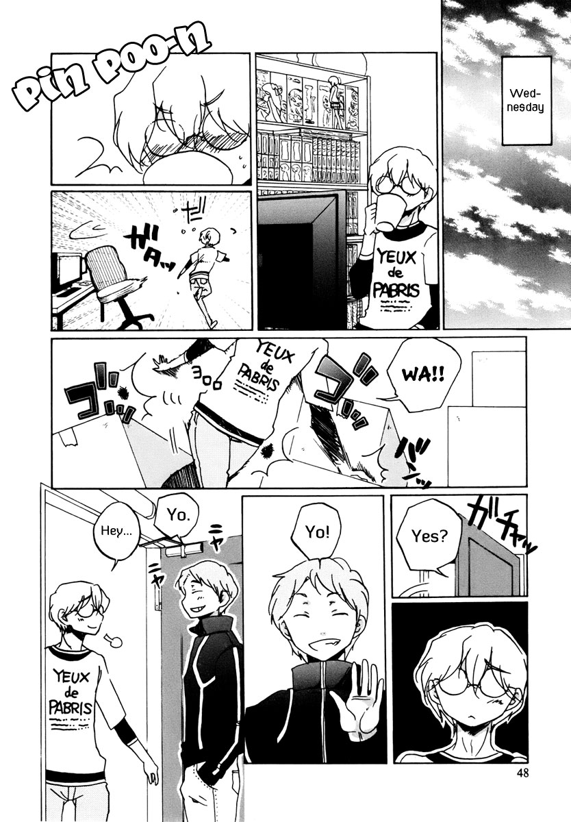 Read Bonnouji EN Manga Online