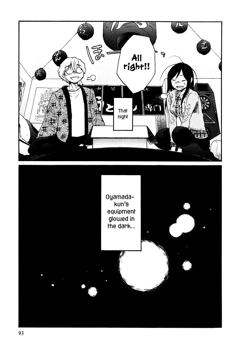 Read Bonnouji EN Manga Online