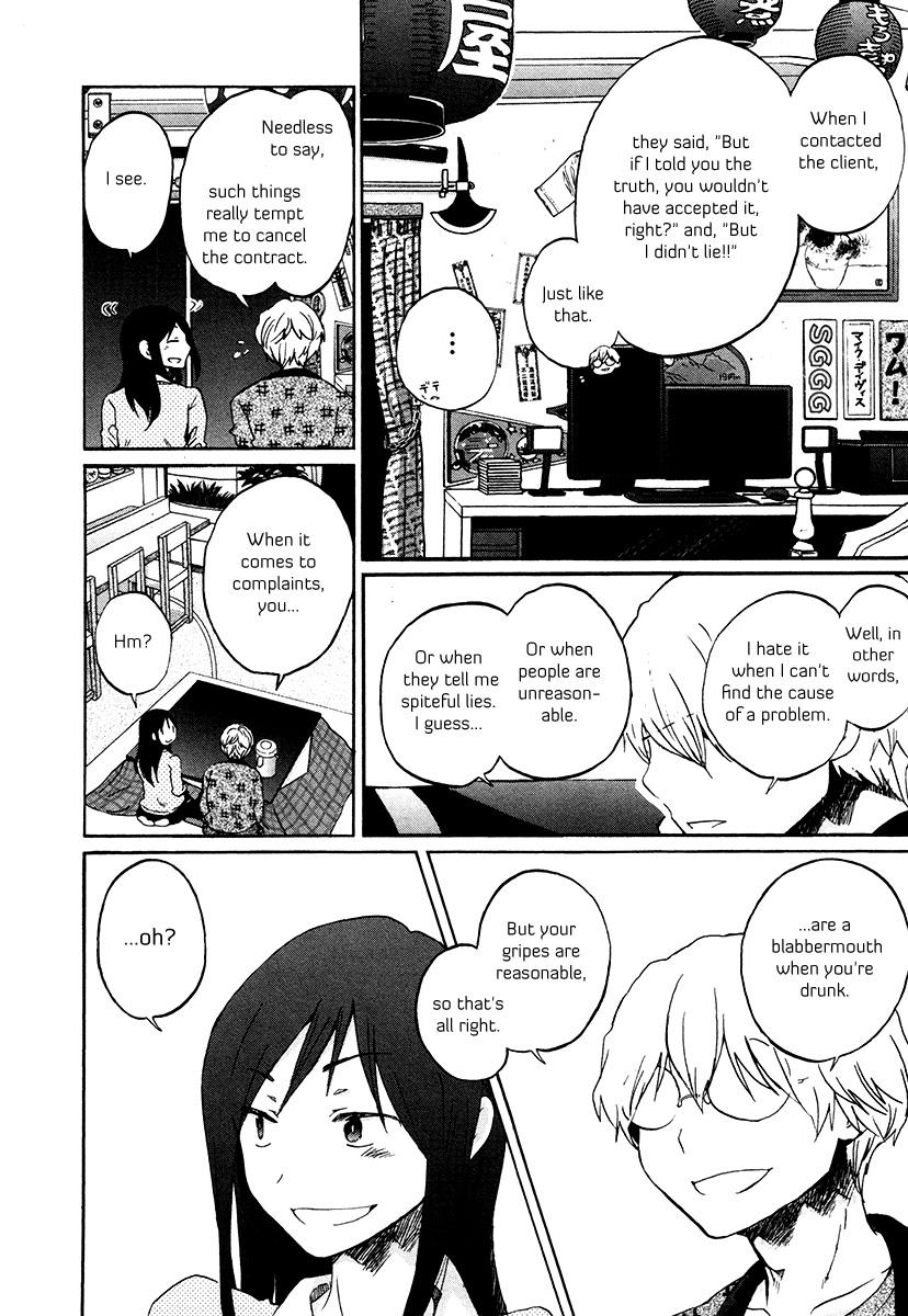 Read Bonnouji EN Manga Online