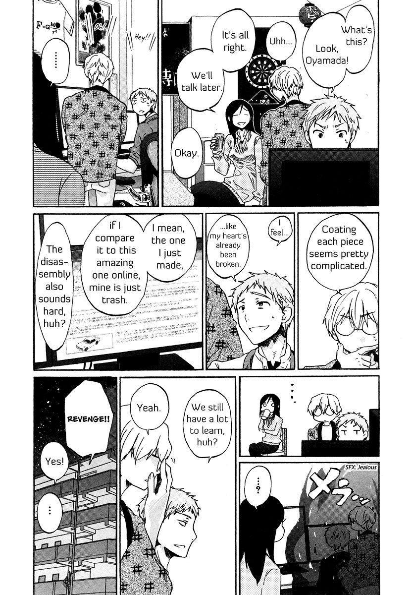 Read Bonnouji EN Manga Online