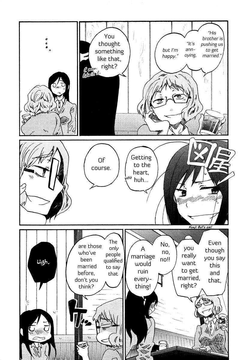 Read Bonnouji EN Manga Online