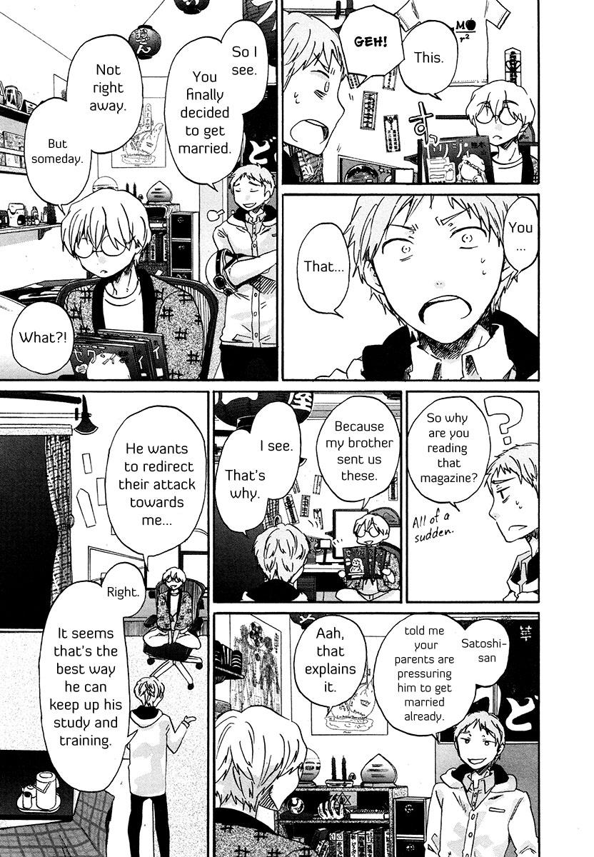 Read Bonnouji EN Manga Online