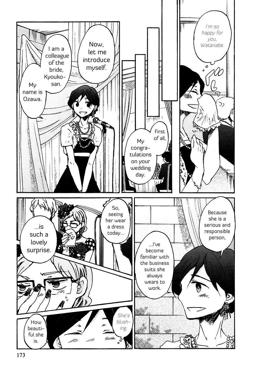 Read Bonnouji EN Manga Online