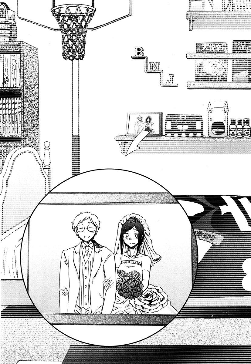 Read Bonnouji EN Manga Online