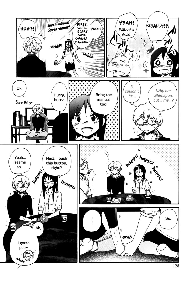 Read Bonnouji EN Manga Online