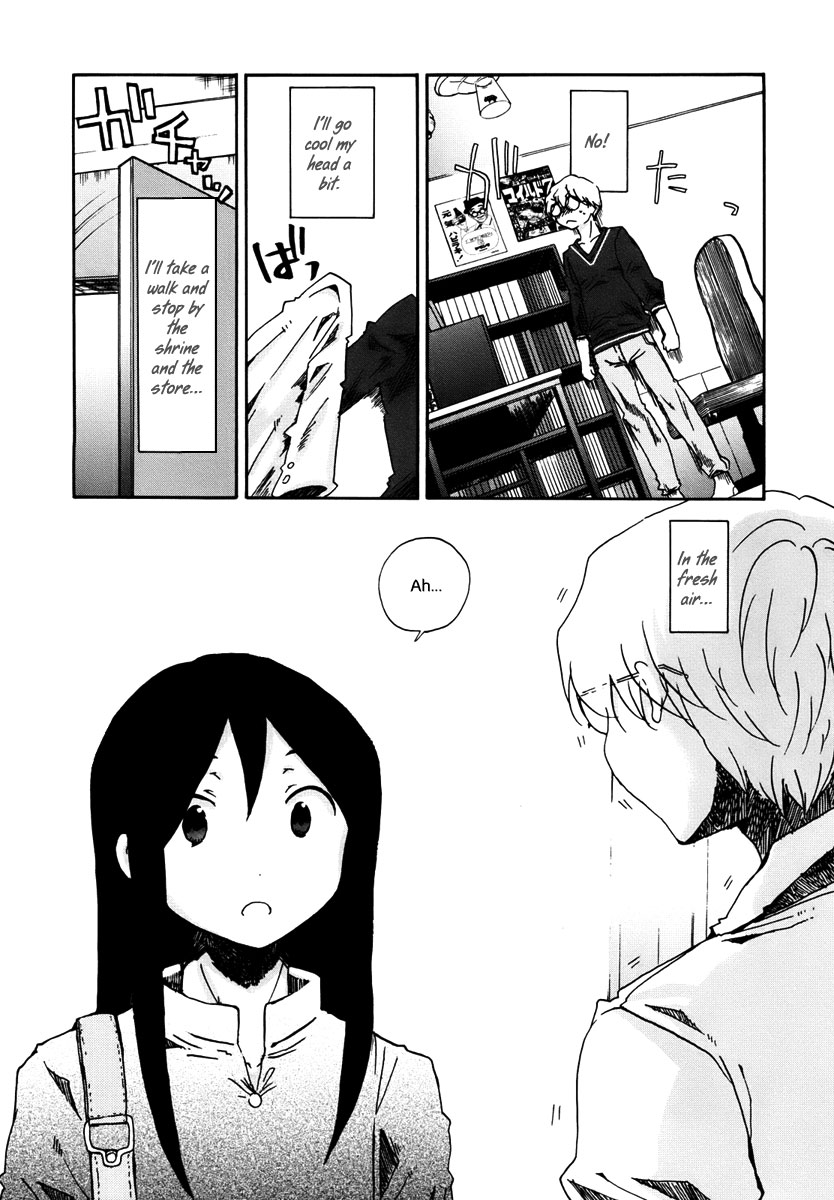 Read Bonnouji EN Manga Online