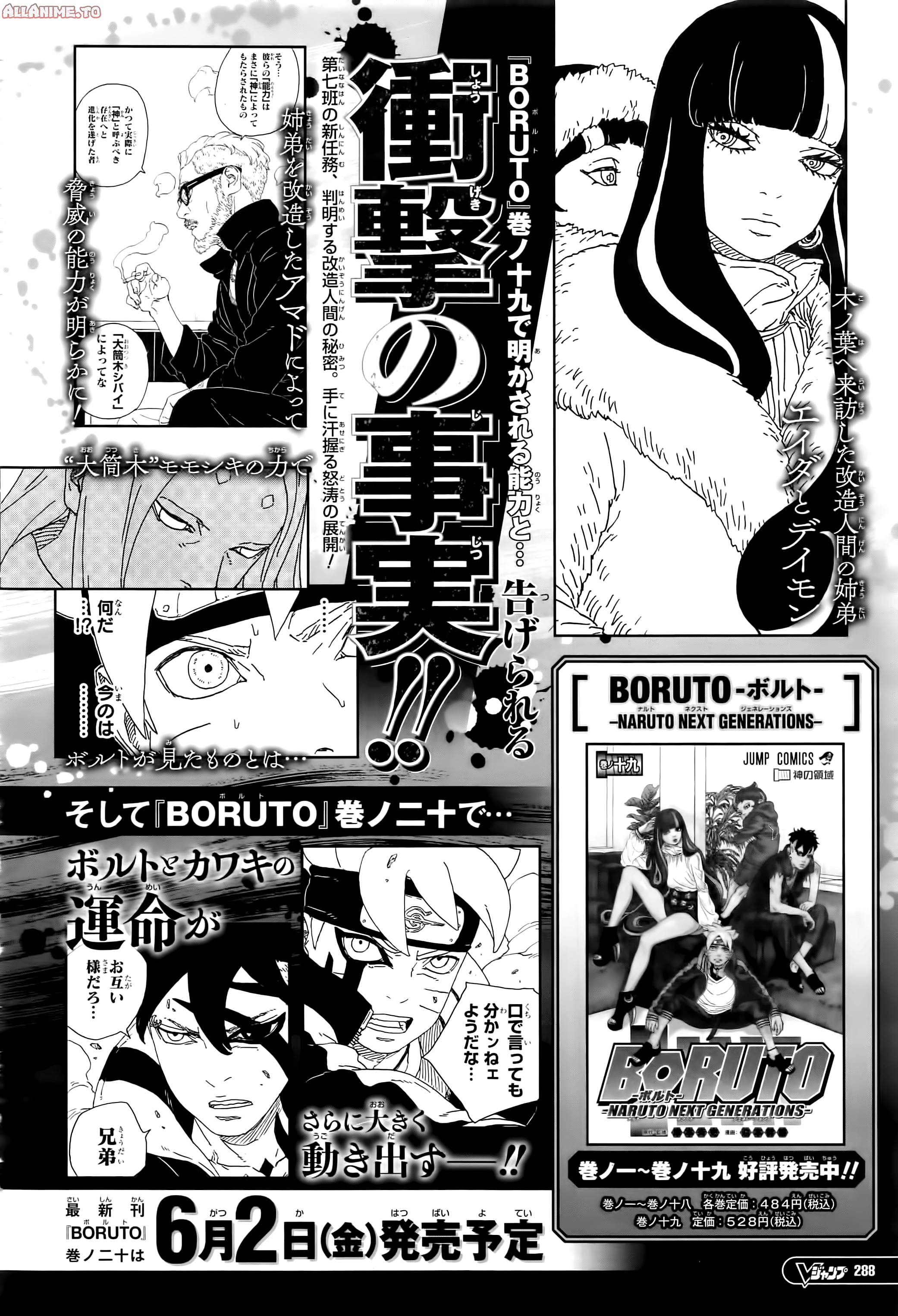 Read Boruto Naruto Next Generations EN Manga Online