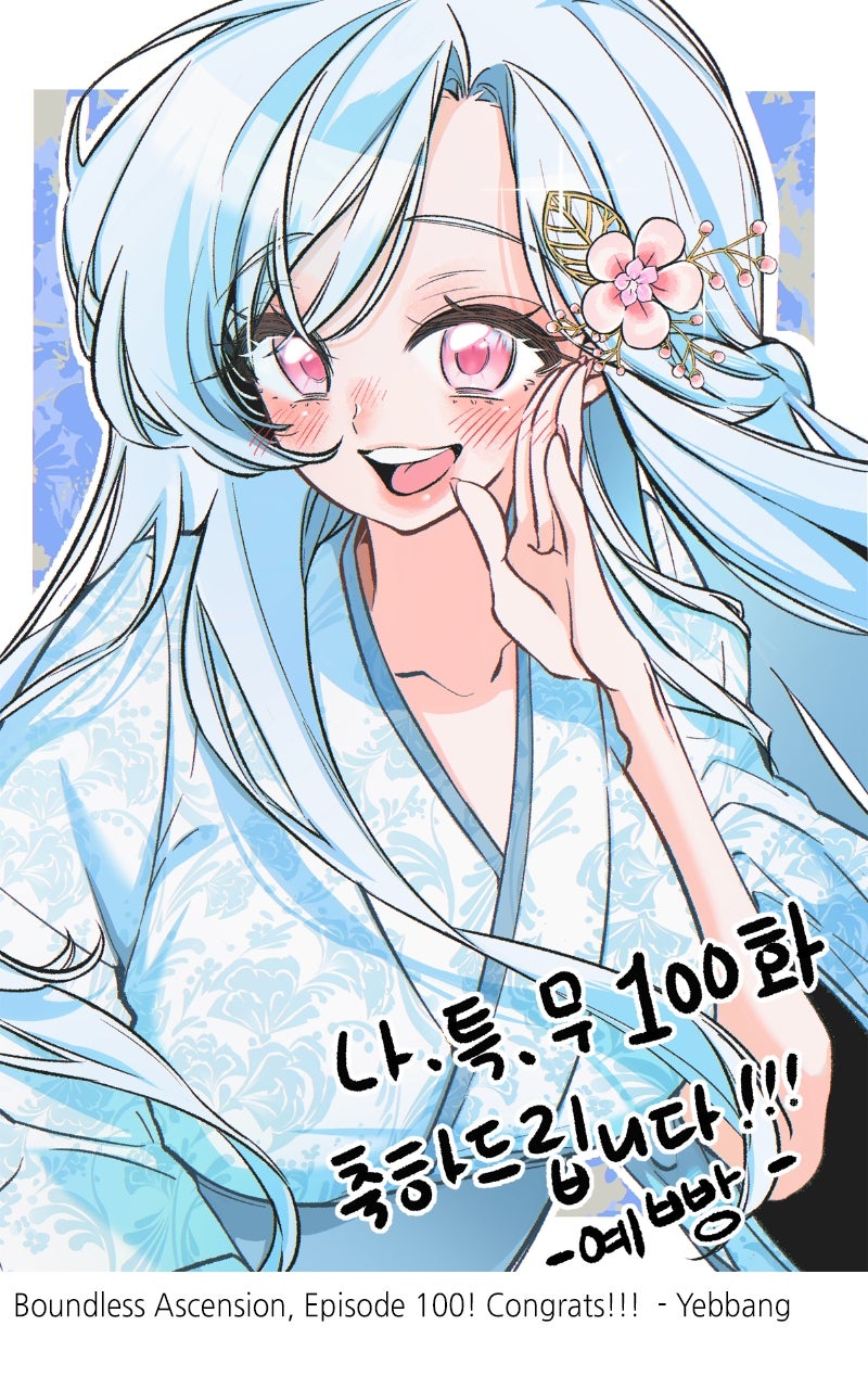 Read Boundless Ascension EN Manga Online