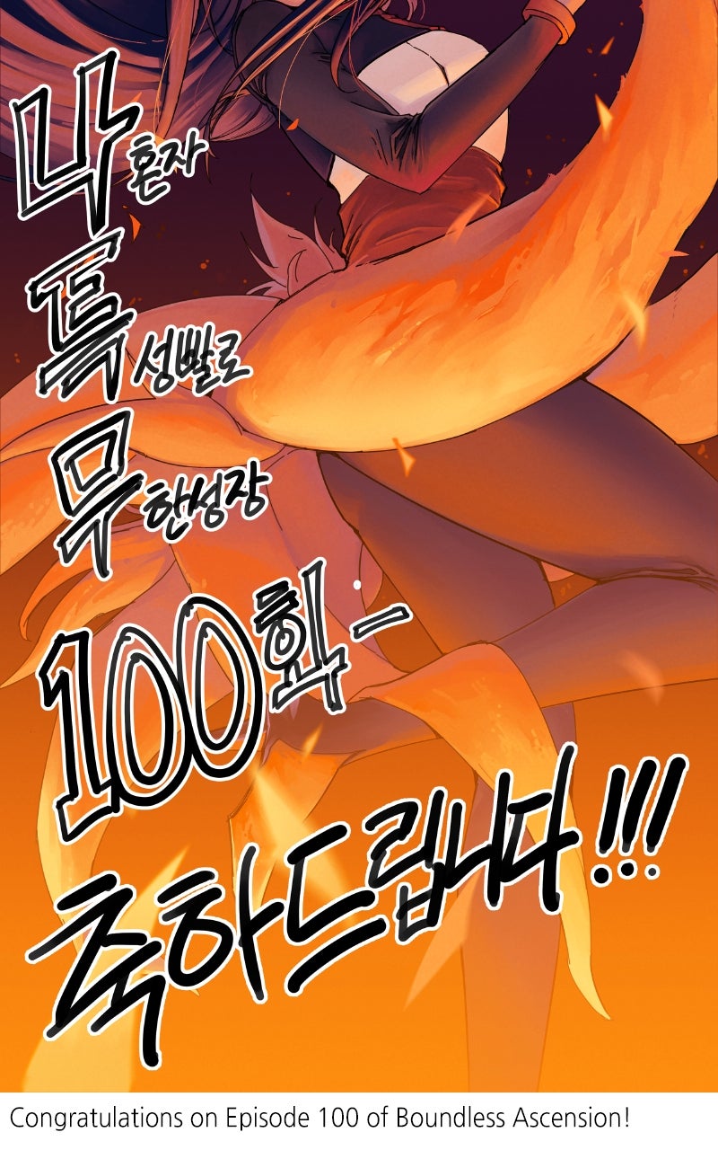 Read Boundless Ascension EN Manga Online