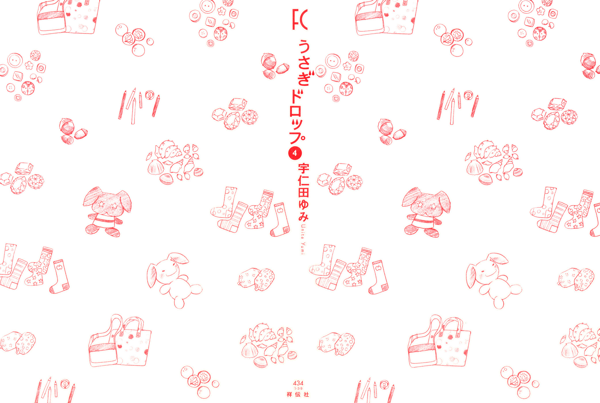 Read Bunny Drop EN Manga Online