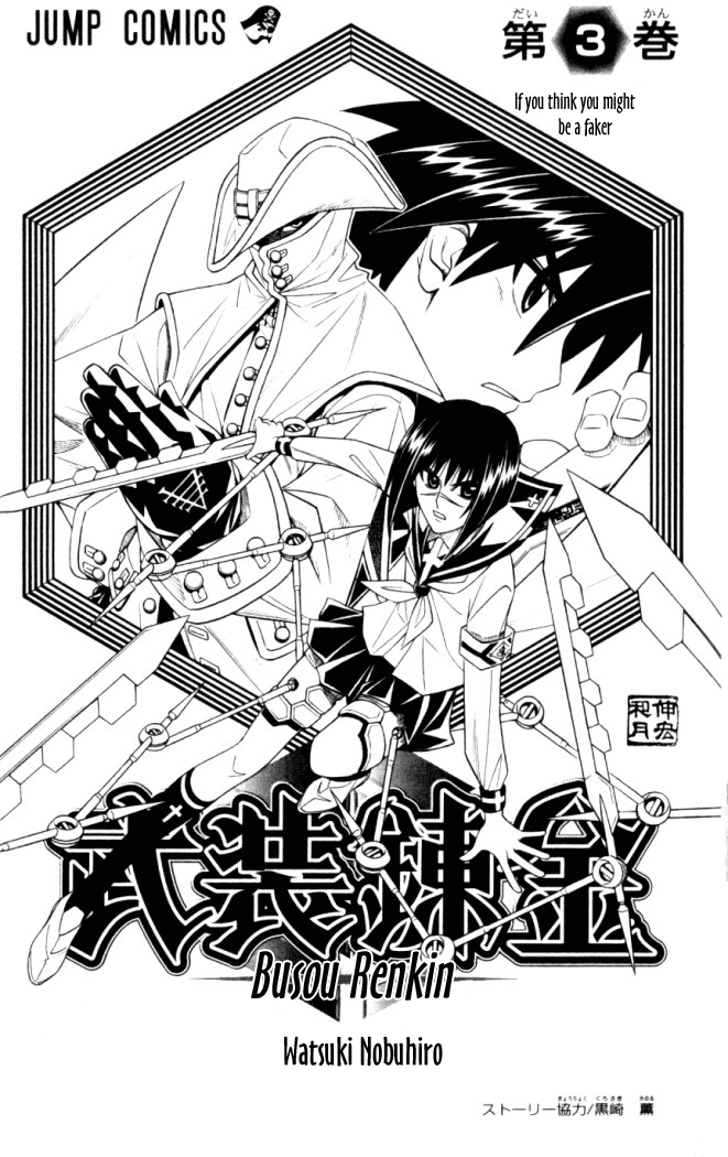 Read Buso Renkin EN Manga Online