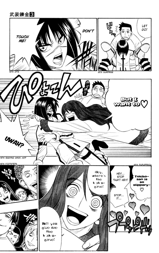 Read Buso Renkin EN Manga Online