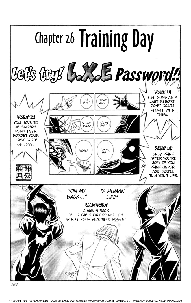 Read Buso Renkin EN Manga Online