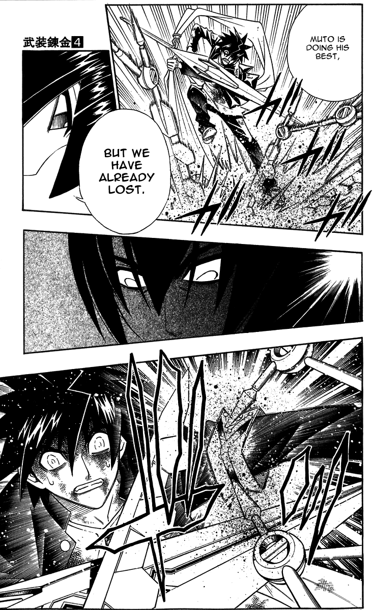 Read Buso Renkin EN Manga Online