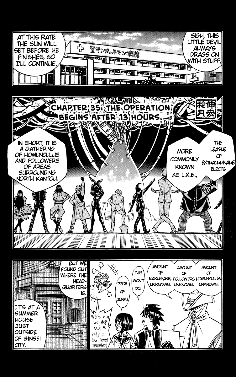 Read Buso Renkin EN Manga Online