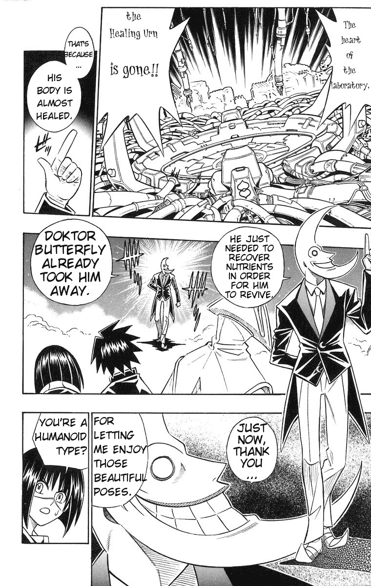 Read Buso Renkin EN Manga Online