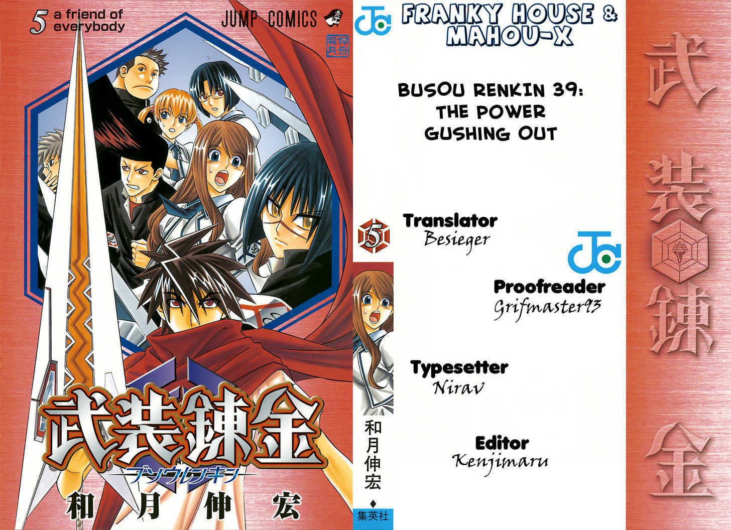 Read Buso Renkin EN Manga Online