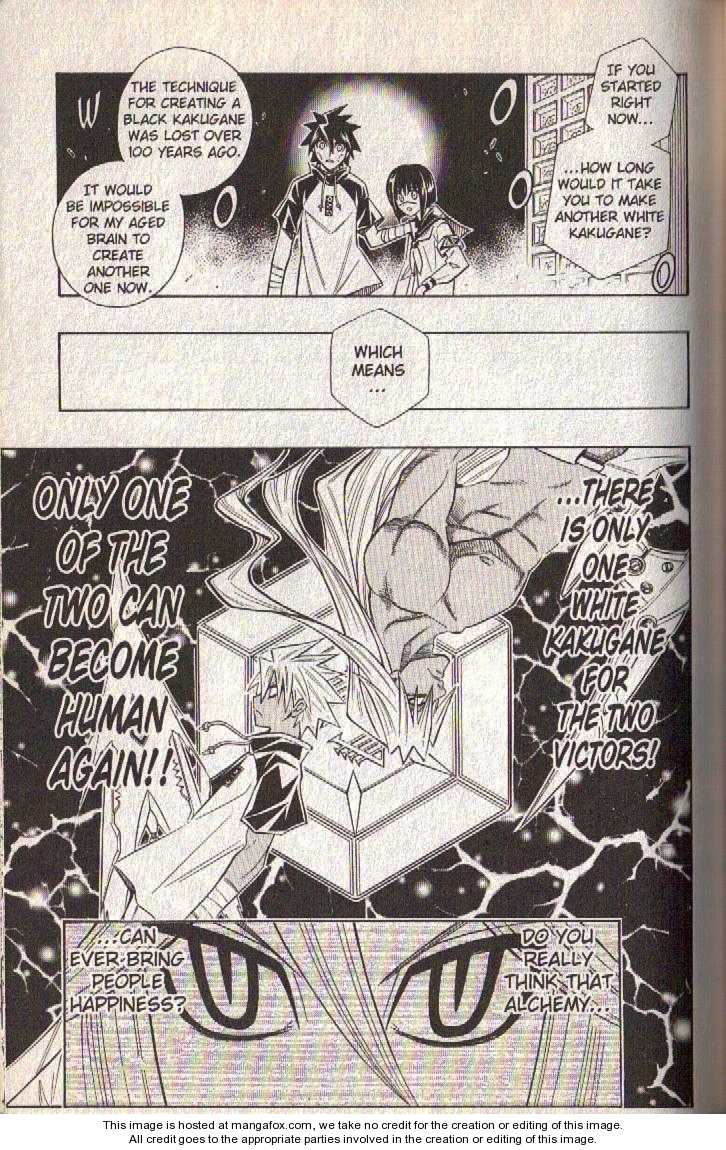 Read Buso Renkin EN Manga Online