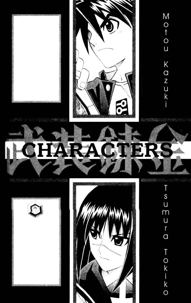 Read Buso Renkin EN Manga Online