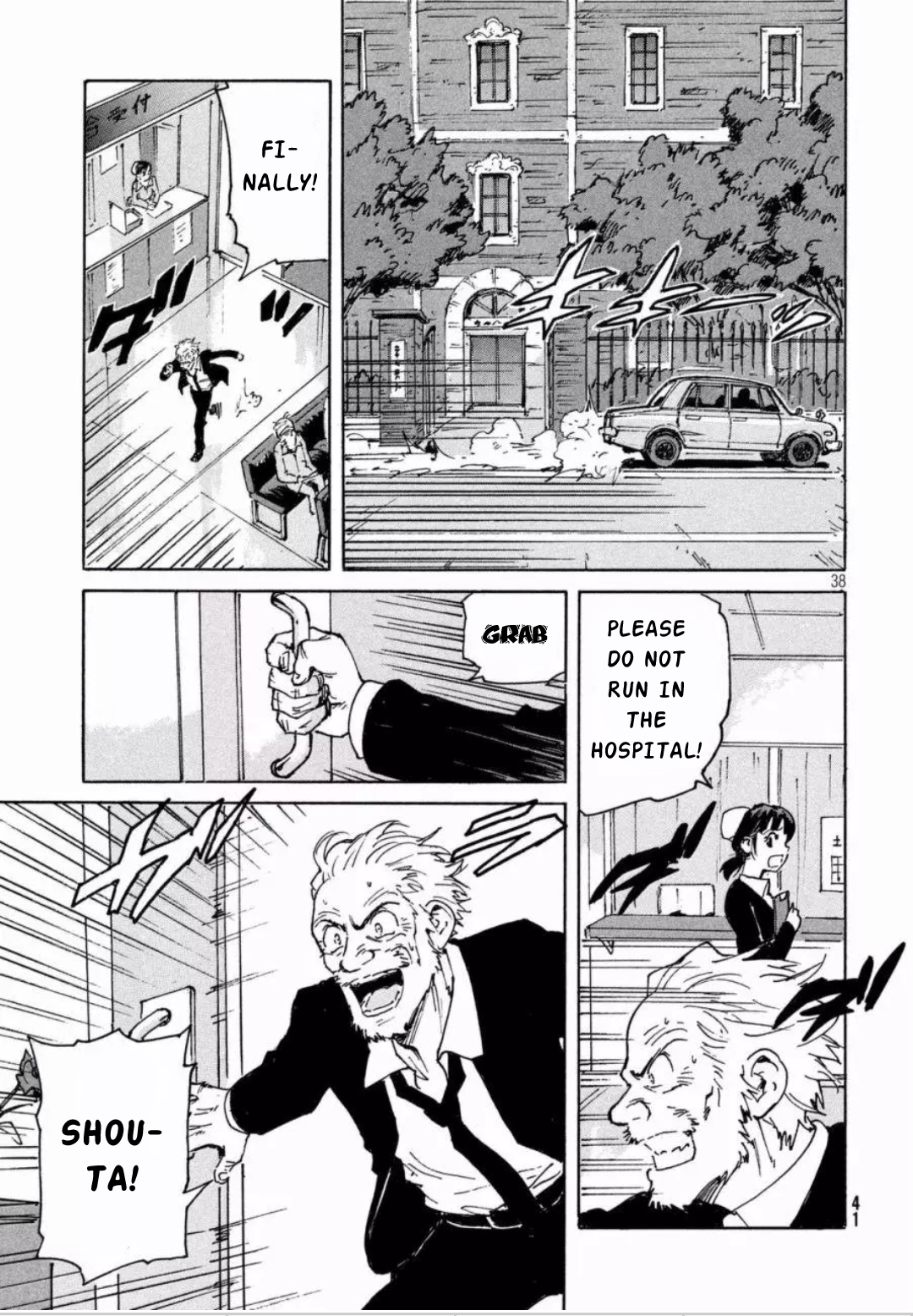 Read Candy and Cigarettes EN Manga Online